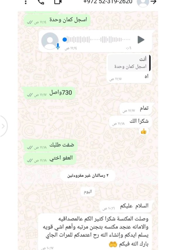 هيفاء