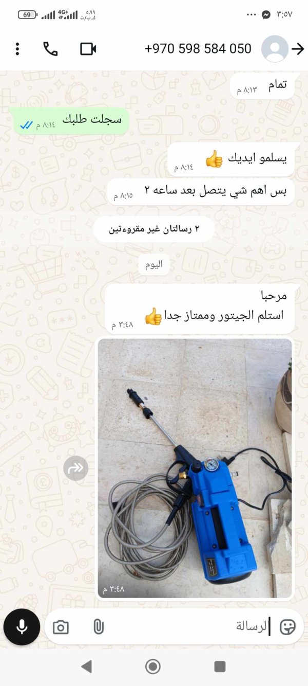 محمود