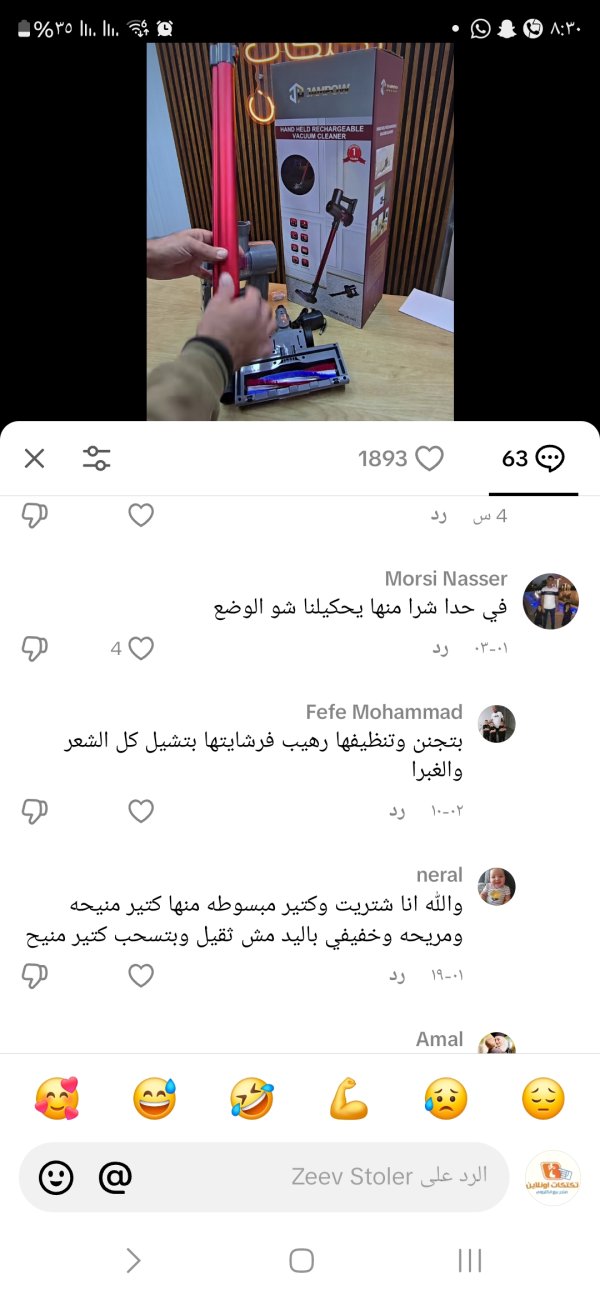 Fefe Mohammad/neral