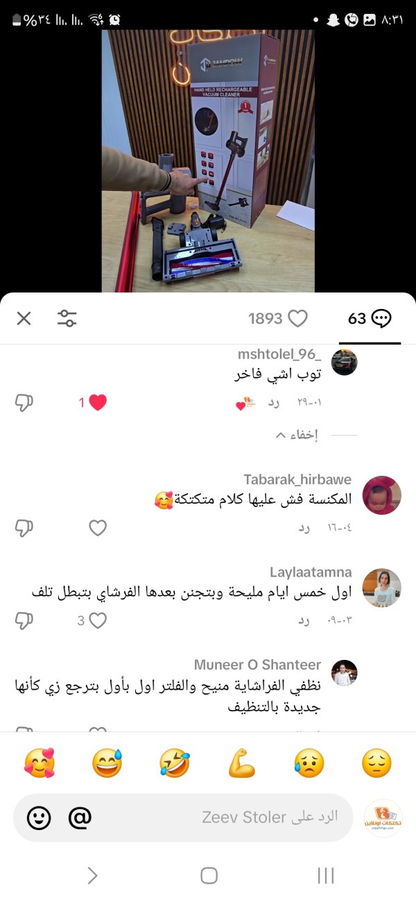 Tabarak_hirbawe