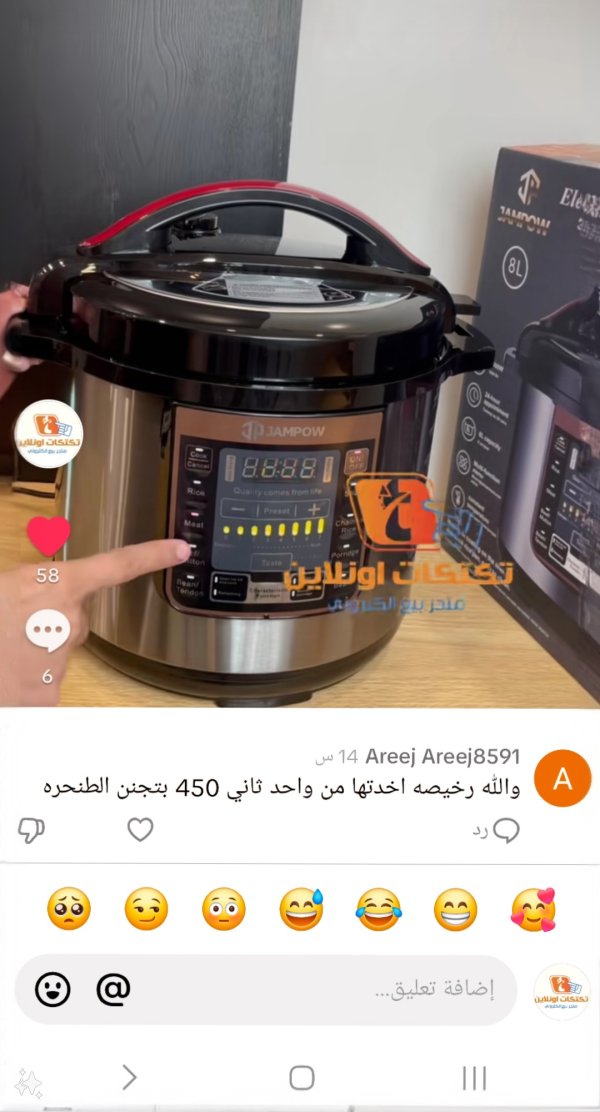 Areej 