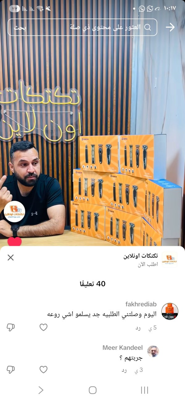 fakhredia