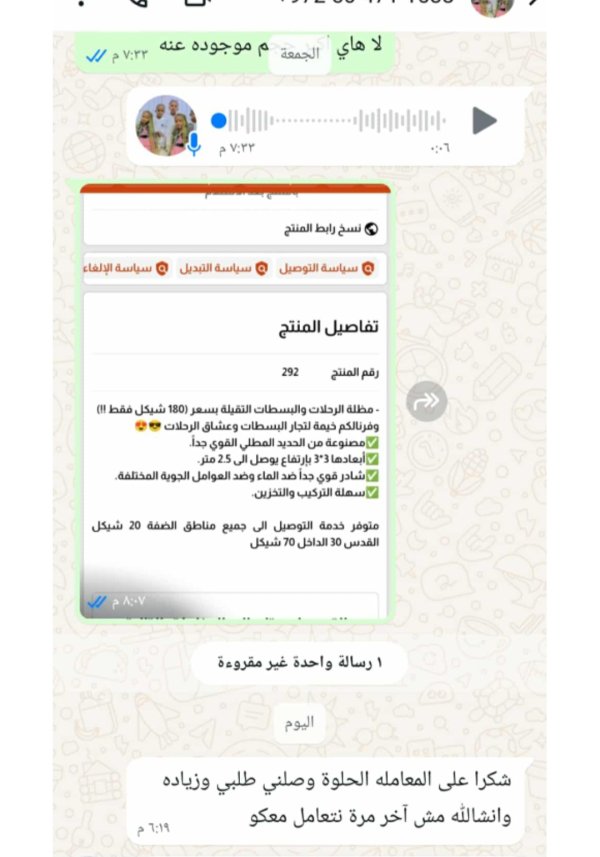 ابو قيس