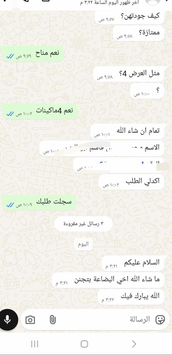 ابو قاسم