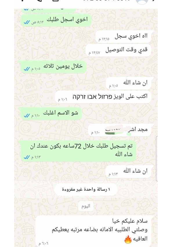 مجد
