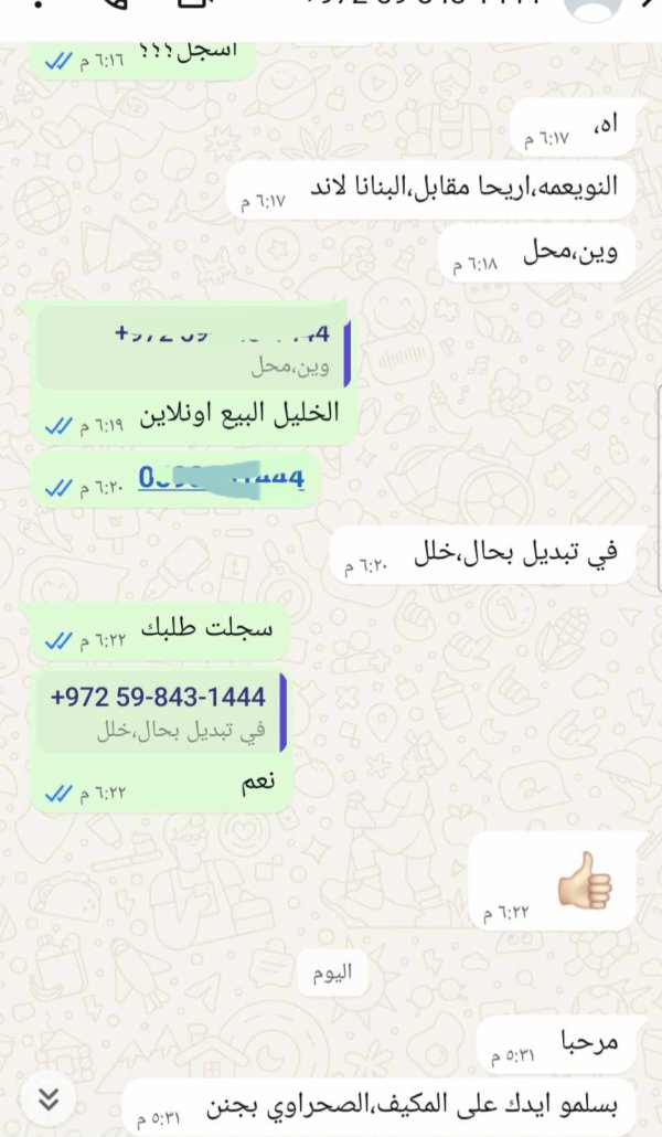 ابو جلال