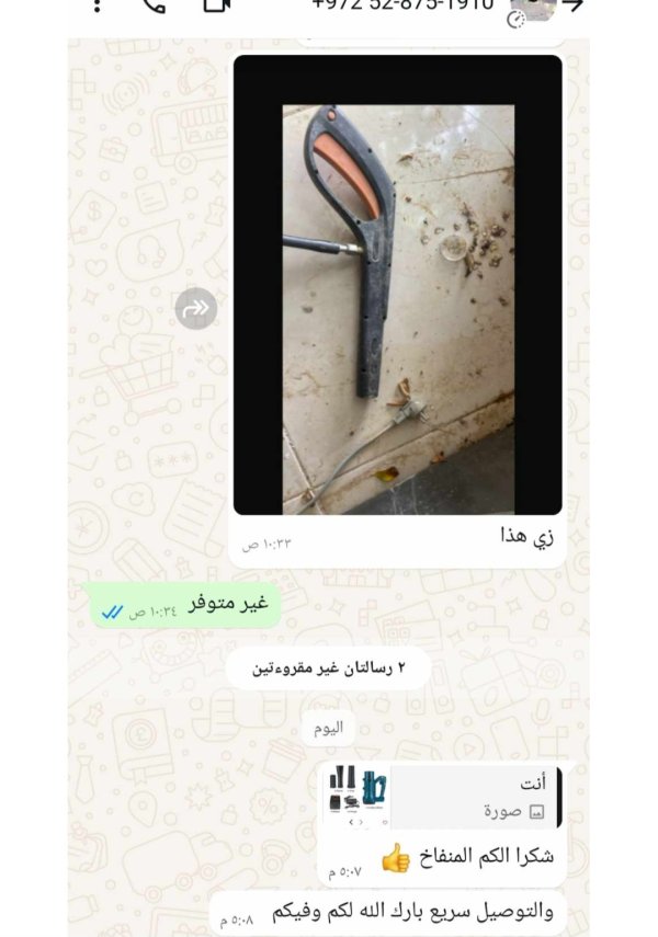 امير