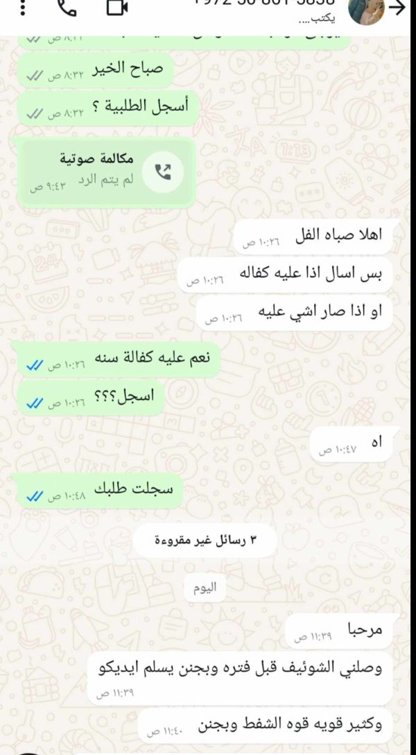 سلمى