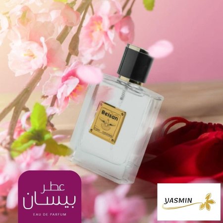 عطر بيسان نسائي