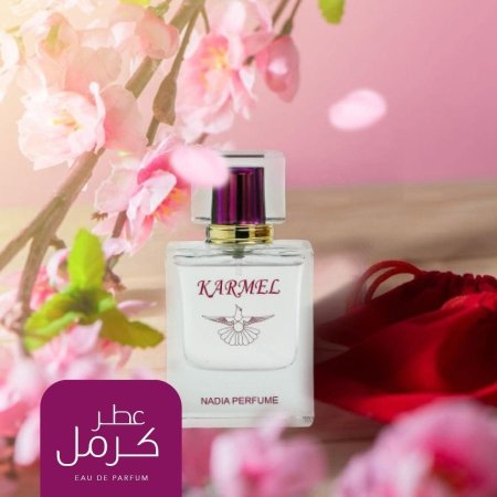 عطر كرمل نسائي